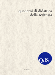 Cover of Quaderni di didattica della scrittura - 1825-8301